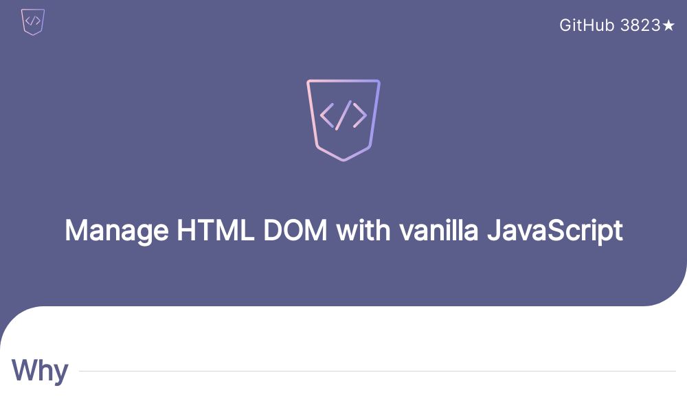 Screenshot of HTML DOM